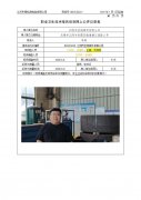 江阴市宝翔铸件有限公司