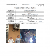 江苏源力机械科技有限公司