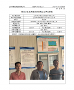 江阴市万瑞达机械配件有限公司