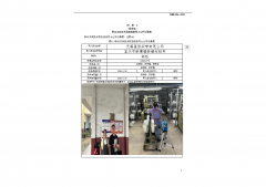 无锡星脉织带有限公司