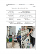 昆山恒亨成电器有限公司