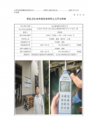 昆山徽尚模具有限公司