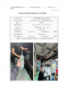 昆山赛鸿顺五金制品有限公司