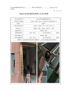 昆山市华昌散热器有限公司