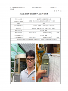 昆山莫莱克斯母线有限公司