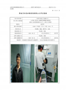 苏州日佑电子有限公司