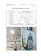 苏州市亚弘电子科技有限公司