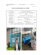 苏州怡合达自动化科技有限公司