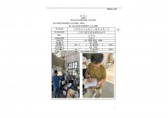 江阴市永才金刚石工磨具有限公司