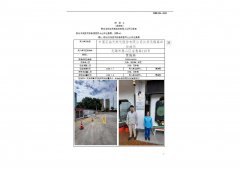 中国石油天然气股份有限公司江苏无锡高田加油