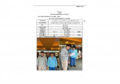 中油锡山石油有限公司石塘湾加油站