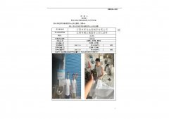 江阴市烁光包装制品有限公司