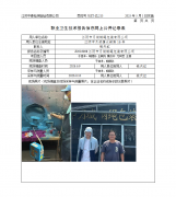 江阴市月城钢绳包装有限公司