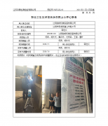 江阴铂铄机械设备有限公司