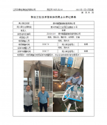 泰州瑞霆船舶设备有限公司