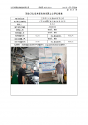 江阴市久兴包装材料有限公司