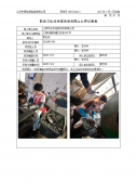 江阴市志华包装材料有限公司