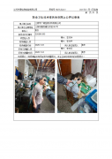 江阴市广瑞包装材料有限公司