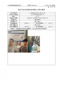 江阴意佳科技实业有限公司