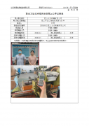昆山众志制罐有限公司