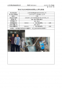 江阴市泰锦隆塑料新材料有限公司