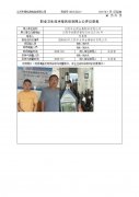 江阴市全顺金属制品有限公司