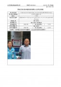 中国石油天然气股份有限公司江苏江阴北潮河路