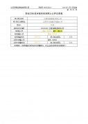 江阴机械制造有限公司