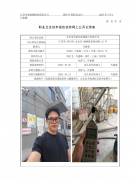 太仓市华新兴阳混凝土有限公司