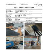 江阴市聚龙金属科技有限公司