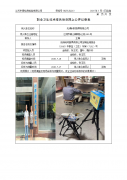 无锡利邦厨具有限公司