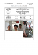 常熟市星韵家纺科技有限公司