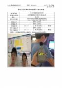 苏州市佰源纺织品有限公司