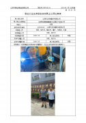 江阴天正机械配件有限公司