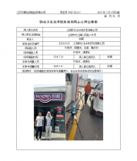 江阴市长泾水利农机有限公司