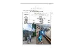 无锡江加建设机械有限公司