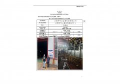 江阴市华正金属科技有限公司
