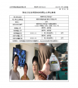 常熟市欣汇利织造厂
