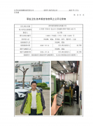苏州壹倍特传动有限公司
