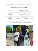 英隆机械（昆山）有限公司