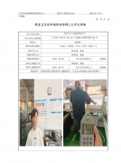 苏州仨立包装有限公司