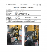顺达模具科技有限公司