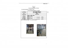宜兴市双联纺织有限公司