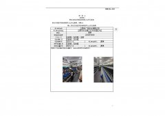 江阴市广和纱业有限公司