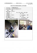江阴福鑫机械有限公司