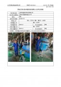江阴市锐盛环保科技有限公司