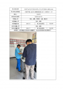 中国石油天然气股份有限公司江苏无锡东北塘加