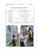 昆山市周庄祁华印刷厂