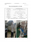 太仓市新业林铝制品有限公司