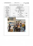 无锡新惠国塑料有限公司